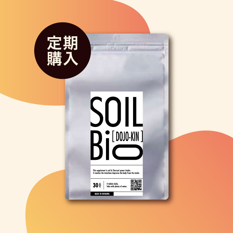 定期購入】SOILBio <30粒入り> – SOIL Bio